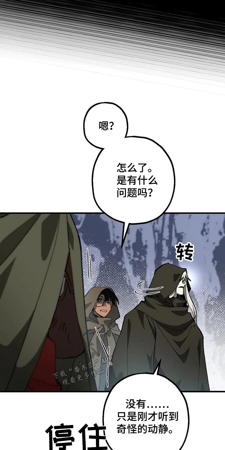 第34章：怒气冲天10