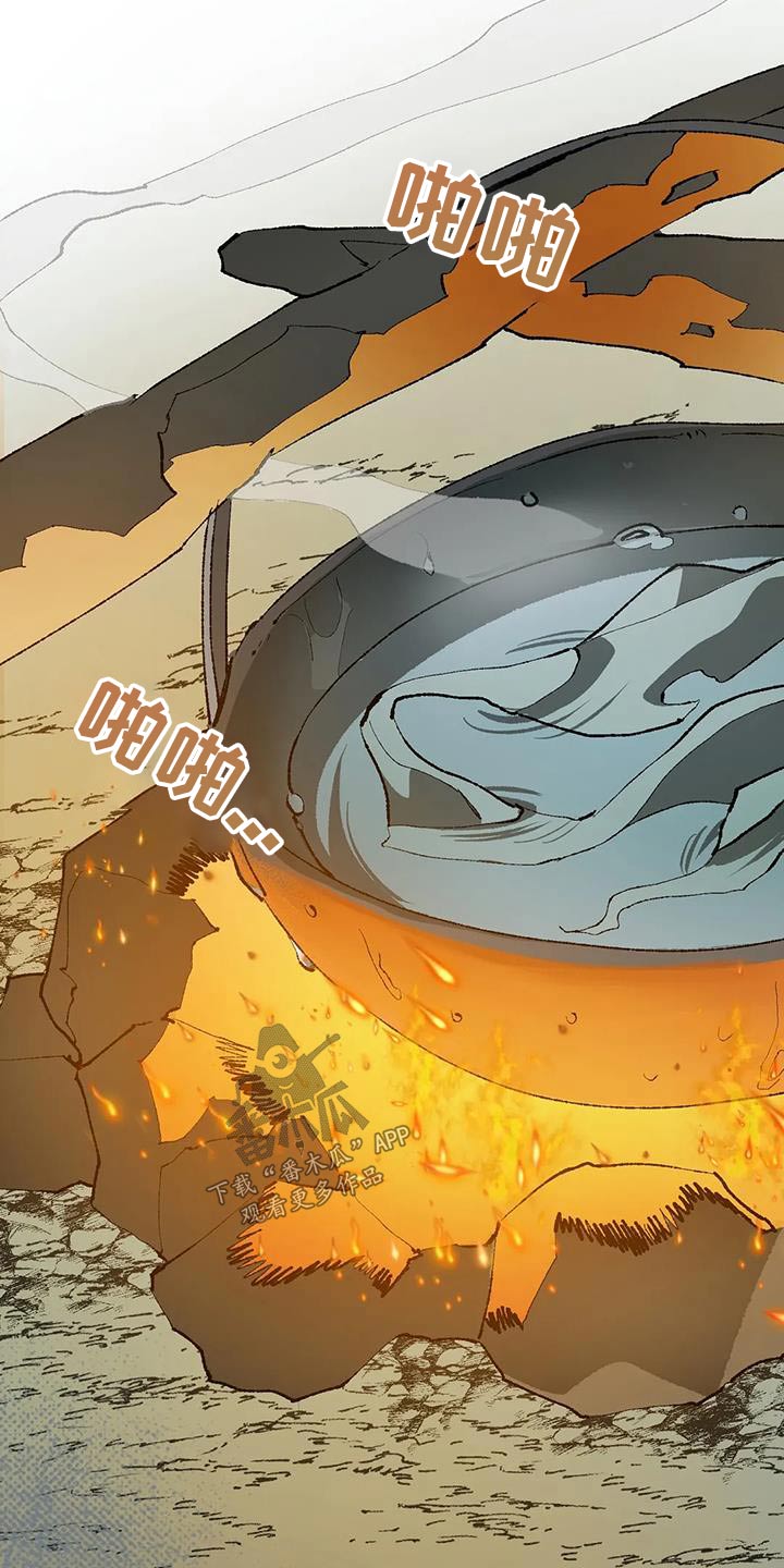 第40章：好多了7