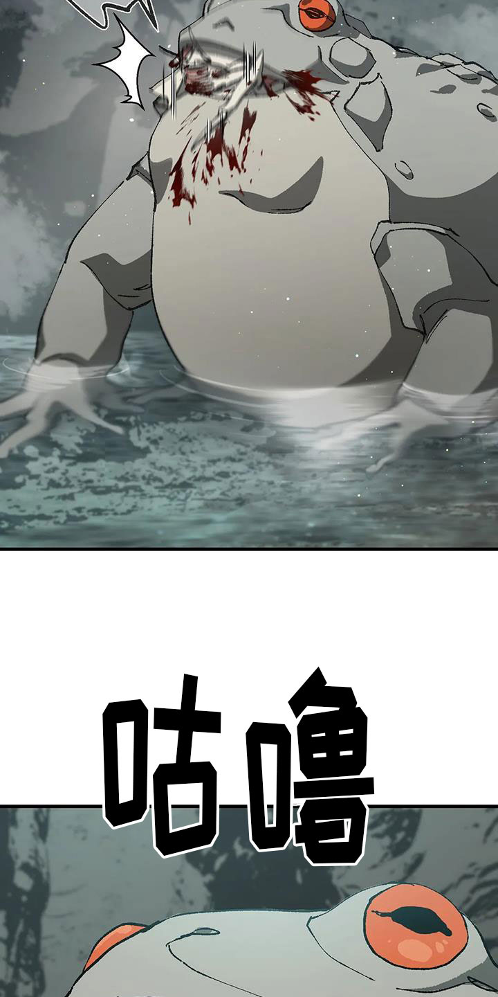 第37章：不要尖叫28