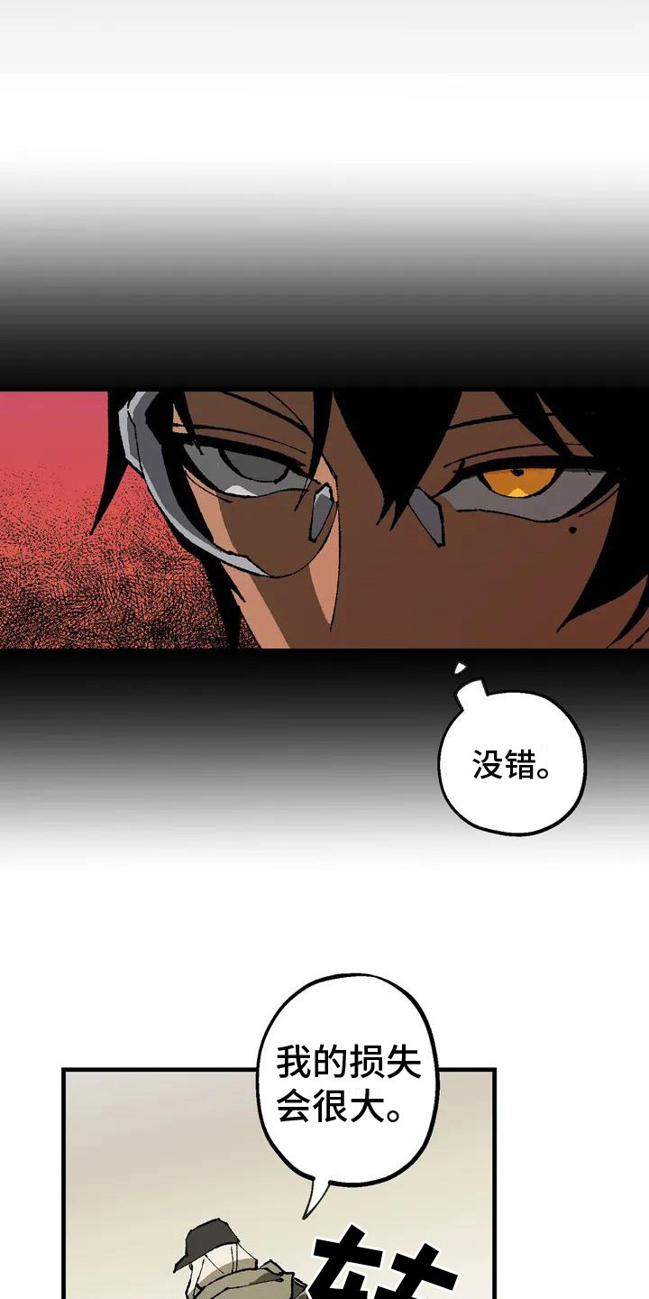 第5章：说服了2