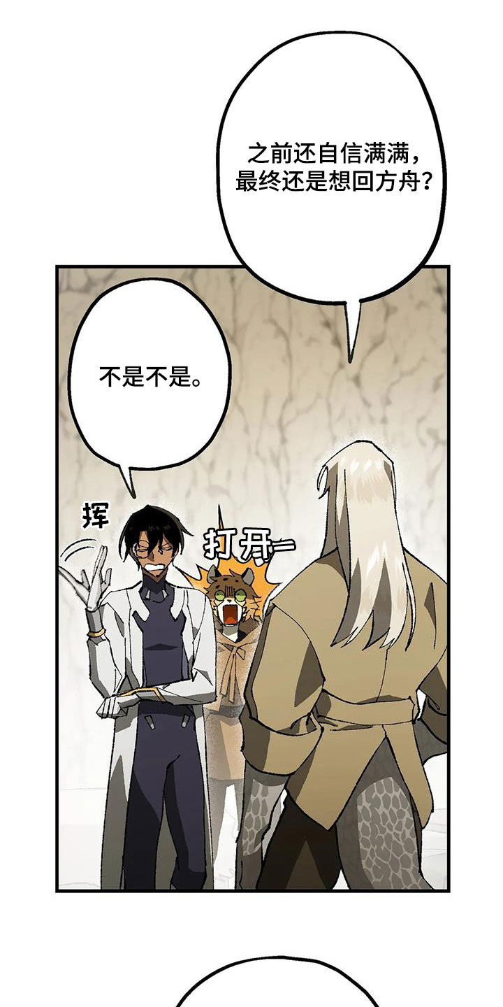 第24章：带路11