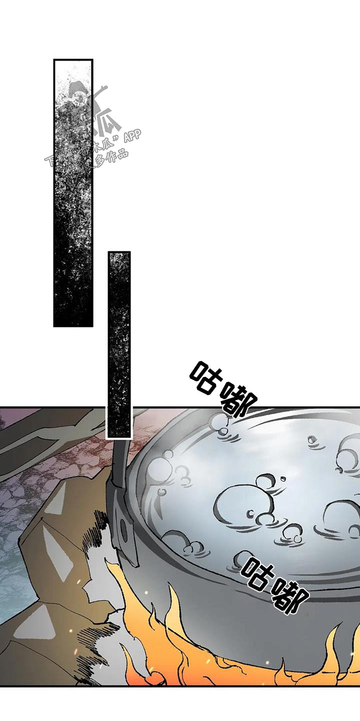 第36章：疯狂7