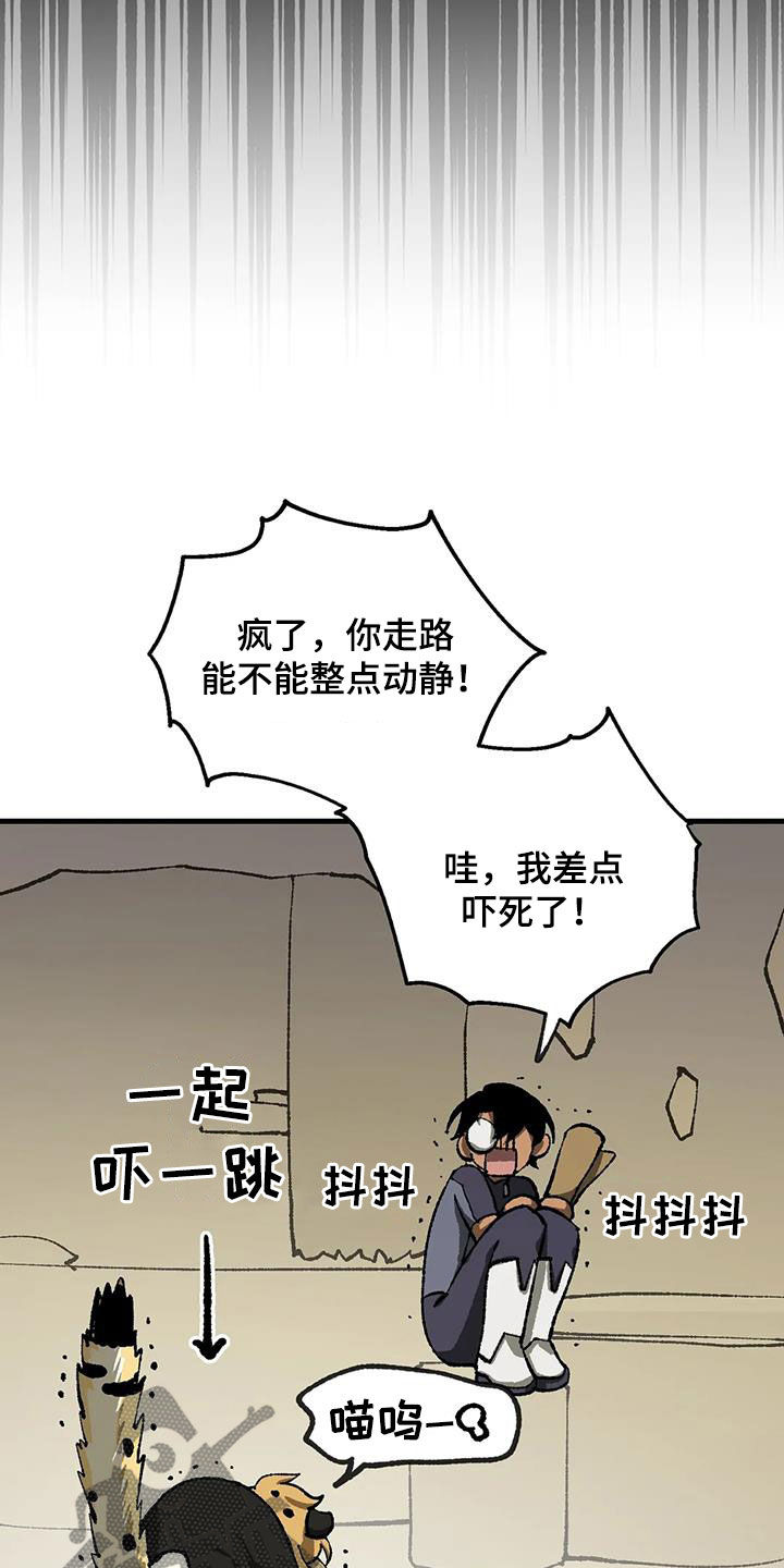 第32章：警告31