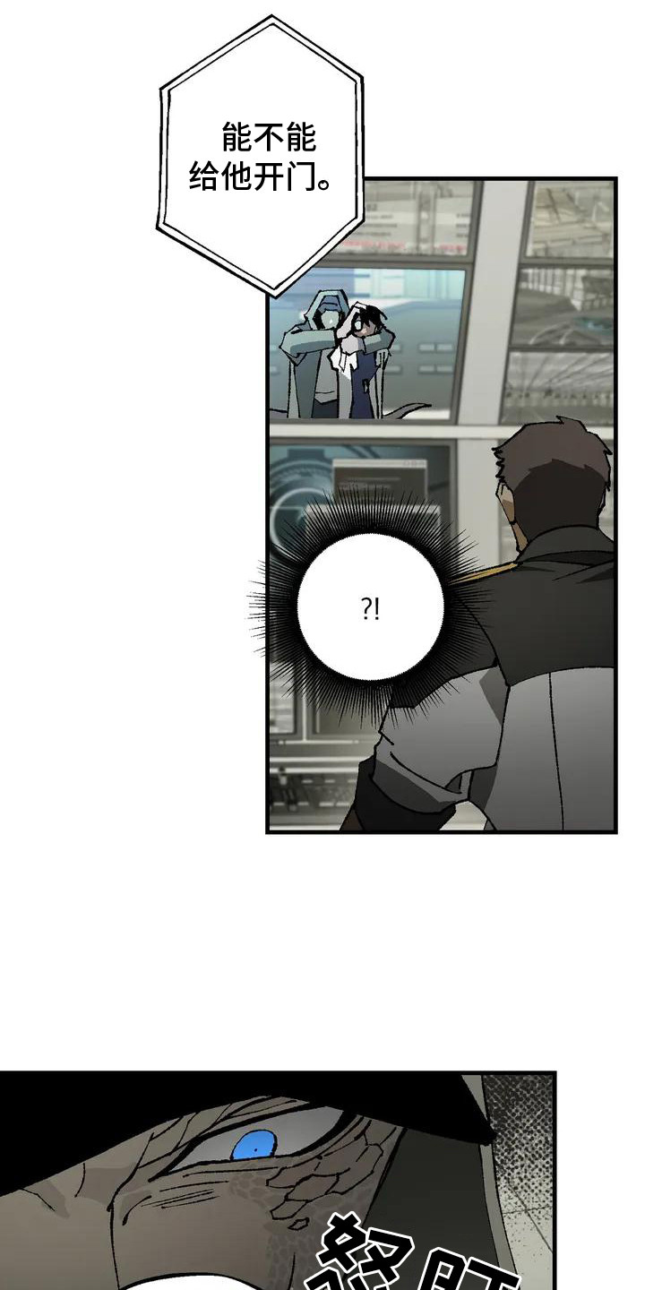 第3章：开门7