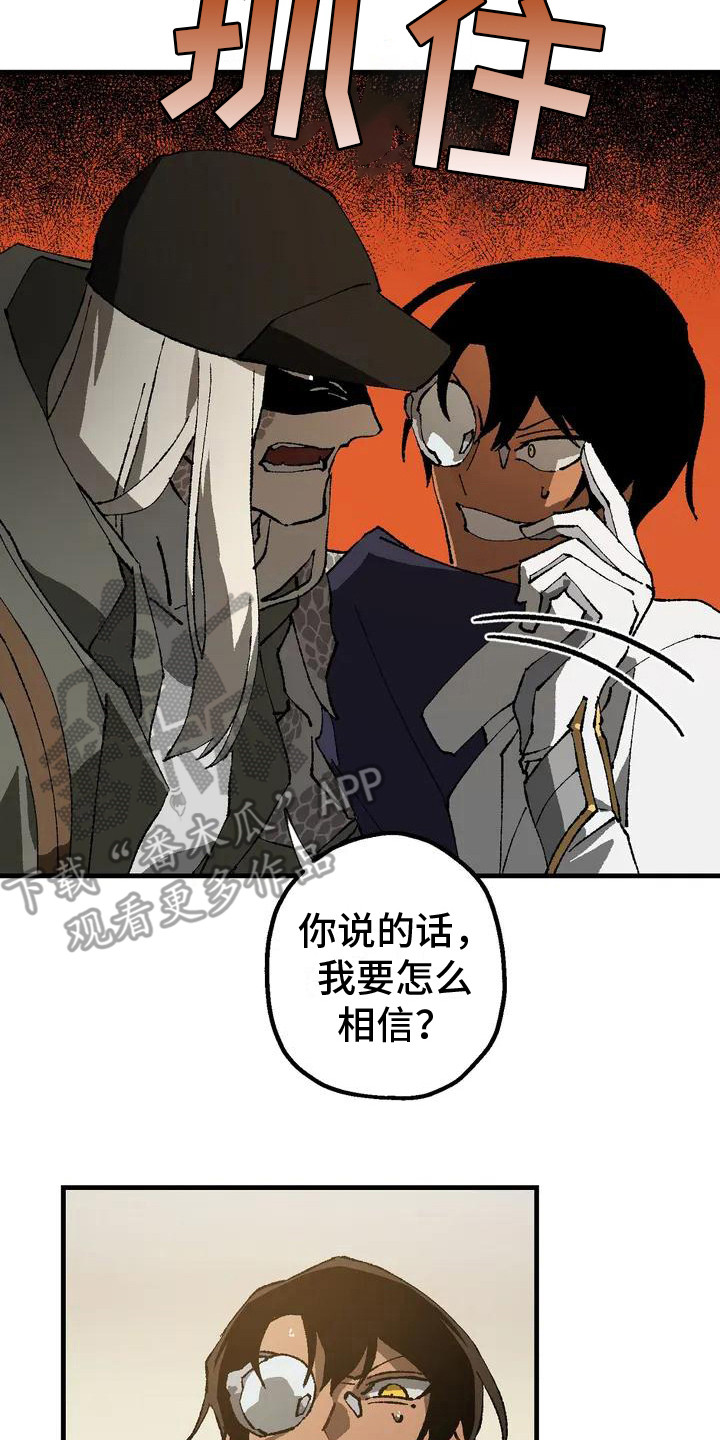 第5章：说服了7