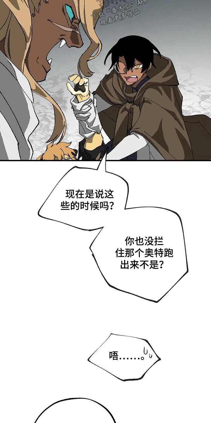 第35章：受伤21