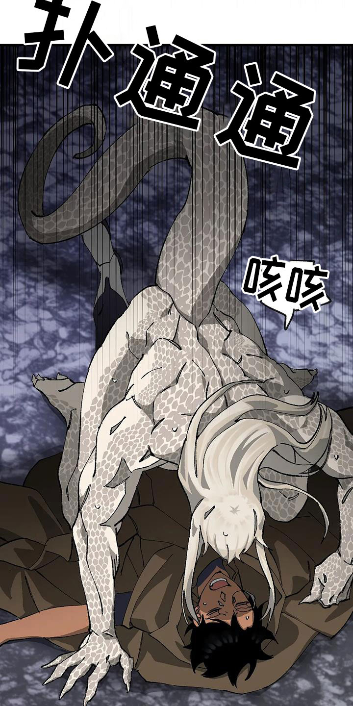 第38章：我会救你1
