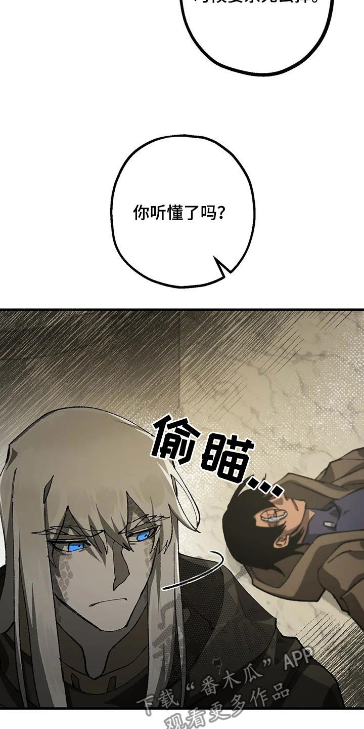 第32章：警告23