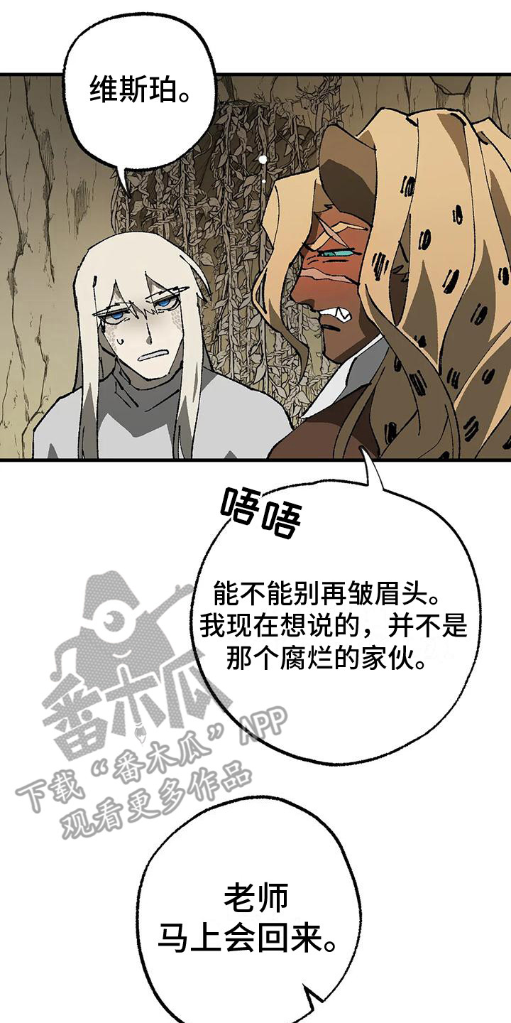 第15章：皱眉头 16