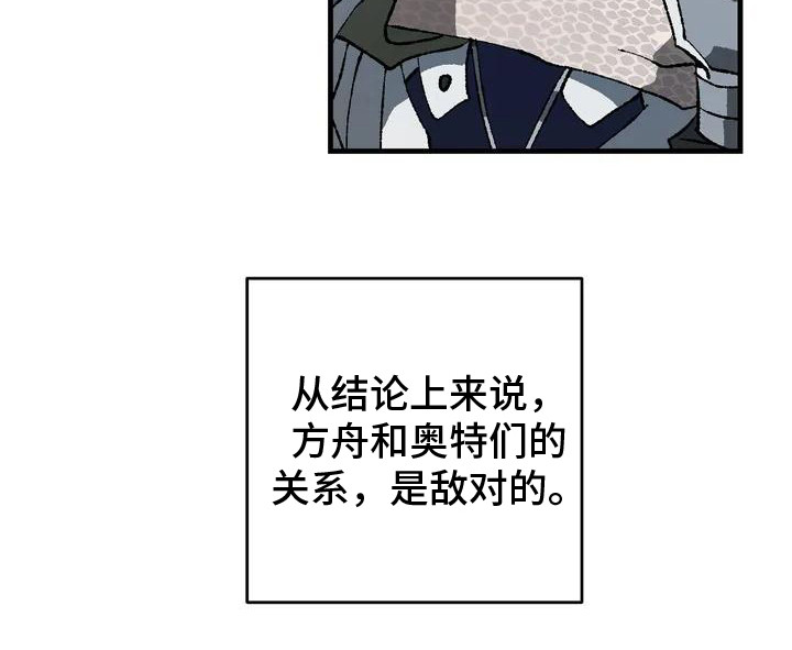 第1章：世界变革20