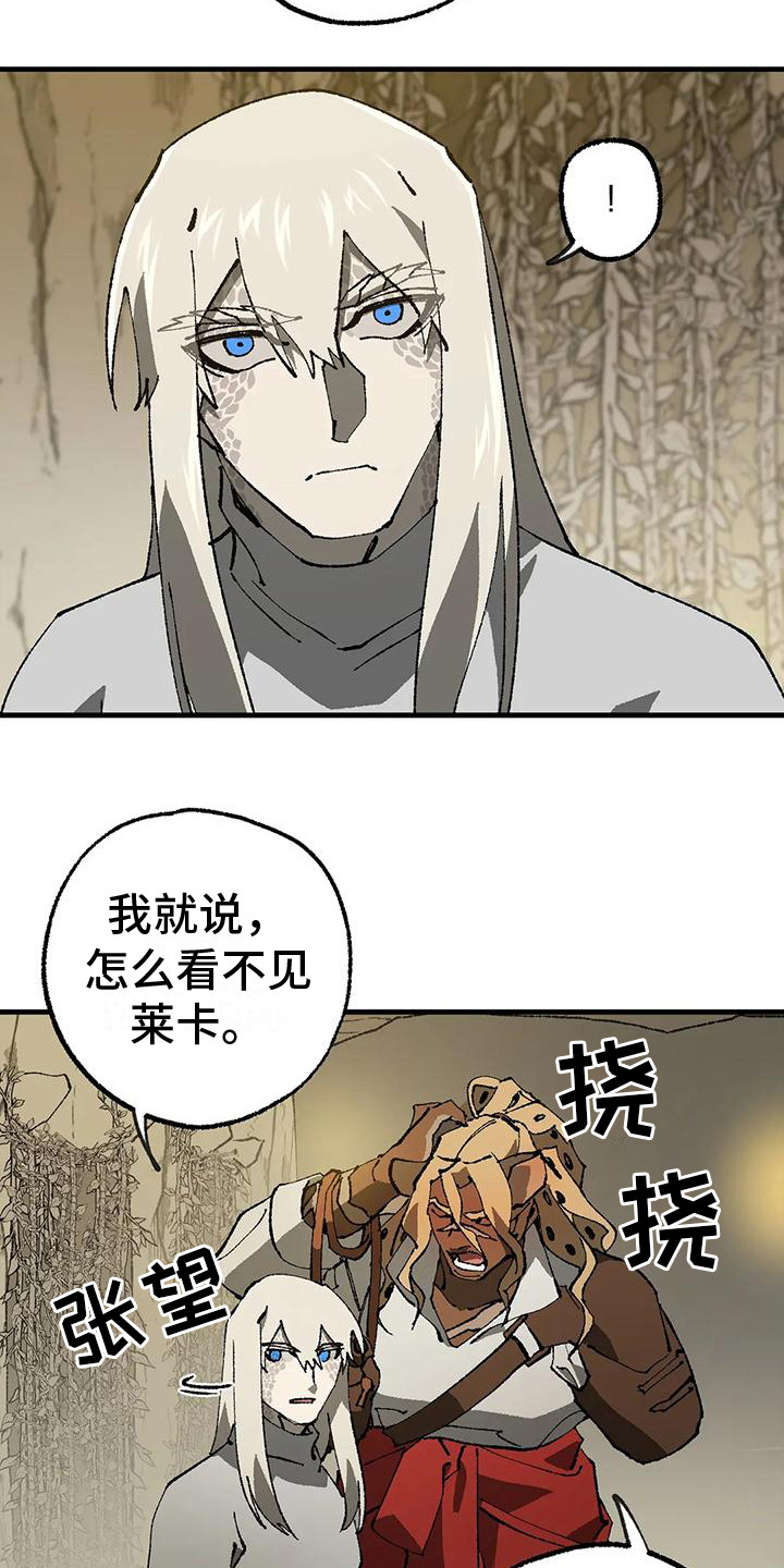 第15章：皱眉头 17