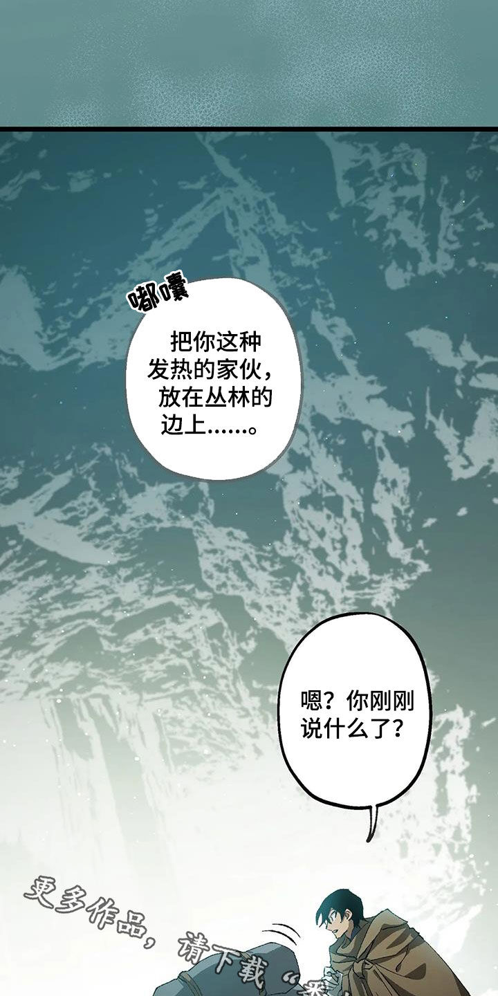 第31章：返程25