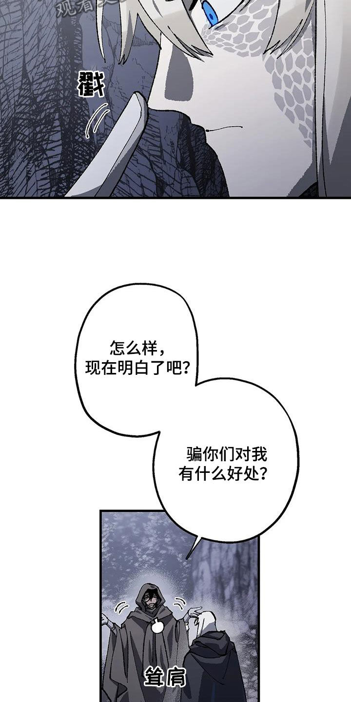 第26章：打起精神9