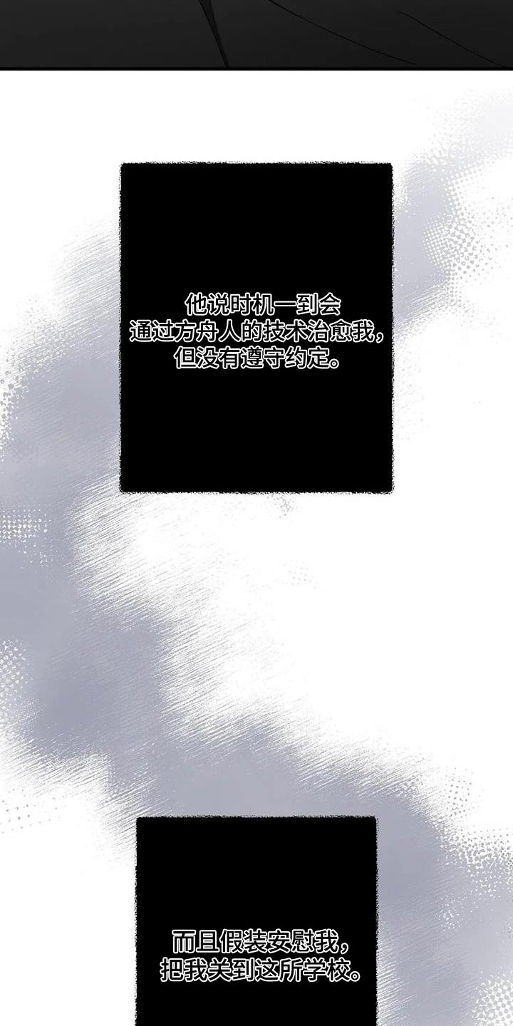 第47章：全部7