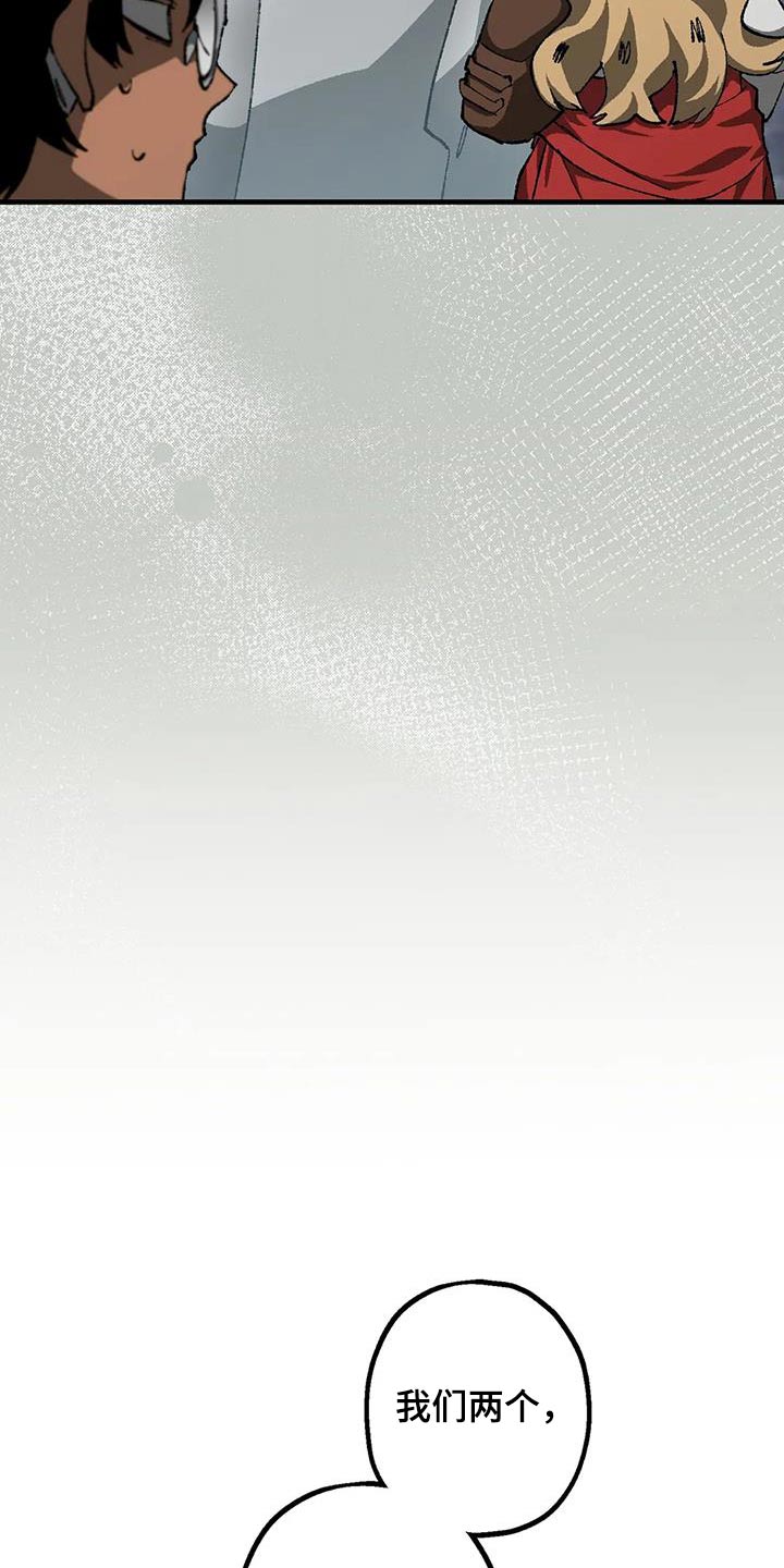 第41章：帮忙3