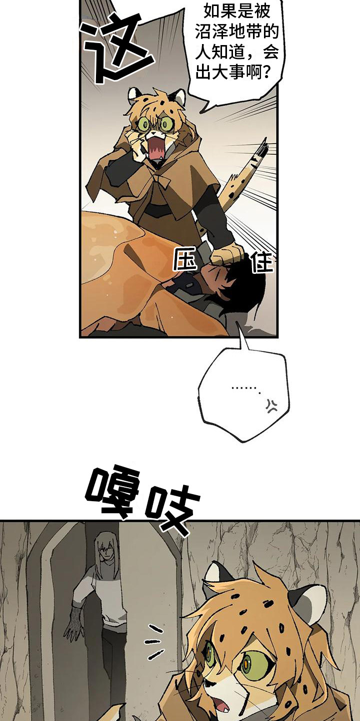 第11章：好奇9