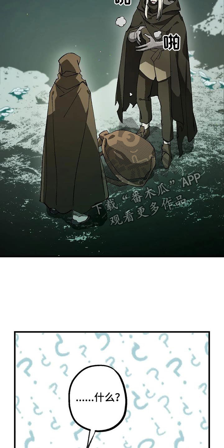 第29章：睡袋11