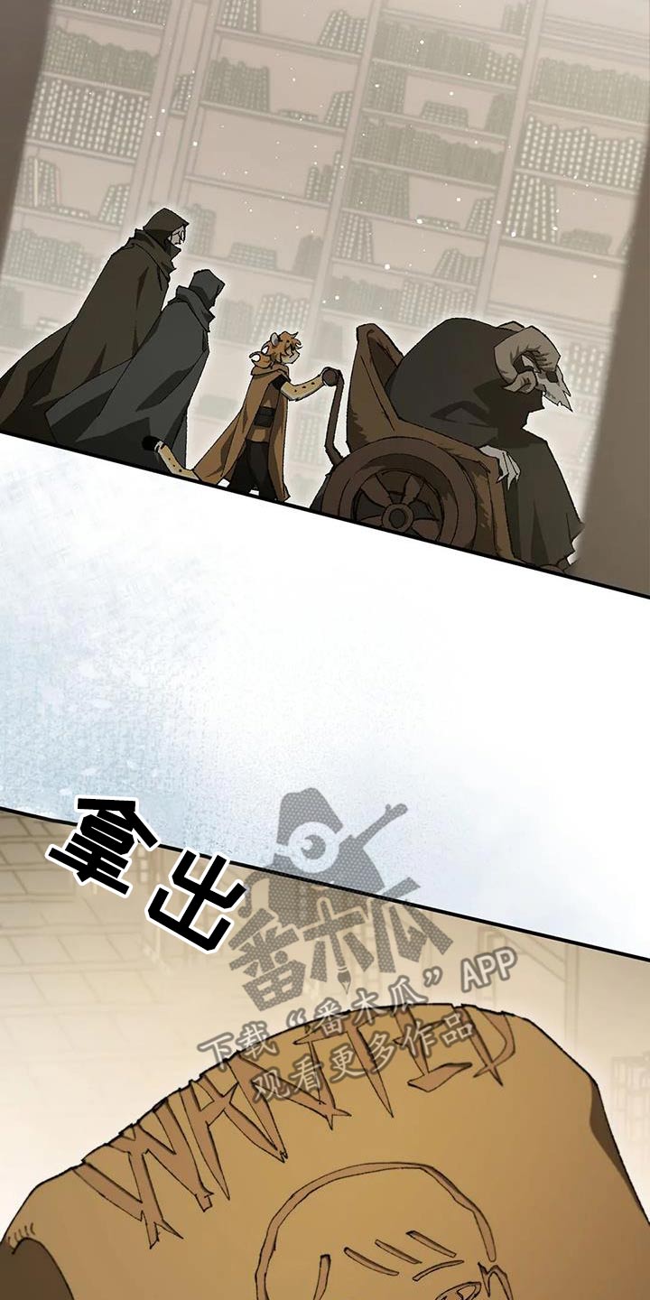 第45章：通缉犯21