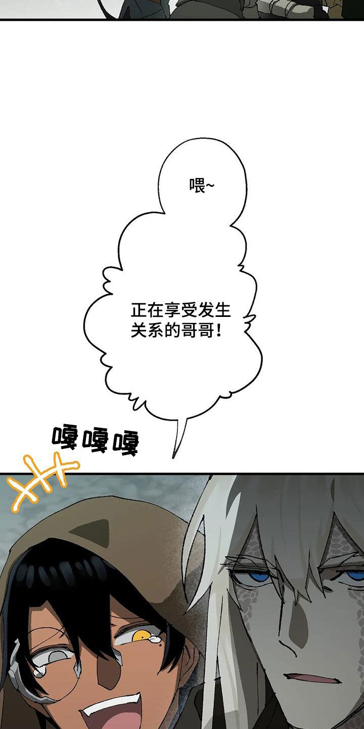 第28章：丛林守护18