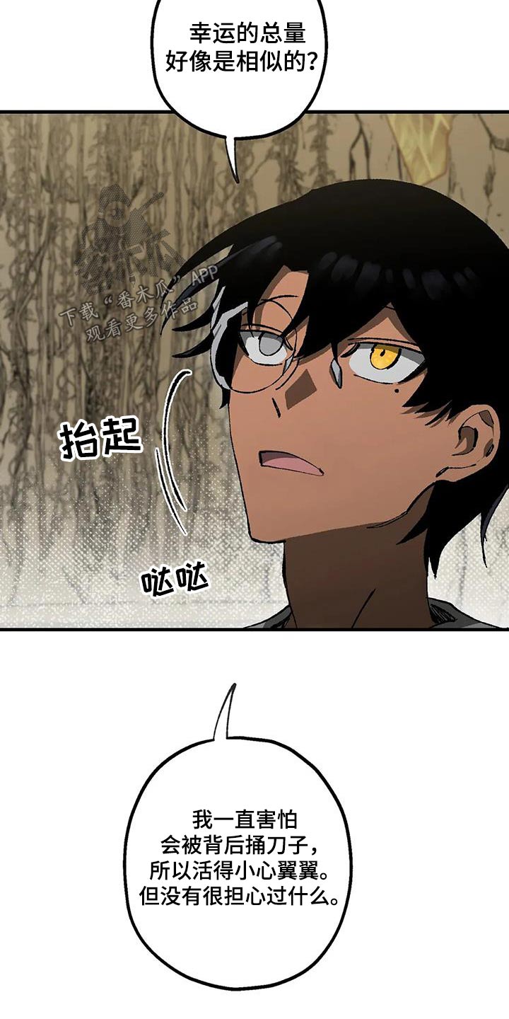 第41章：帮忙4