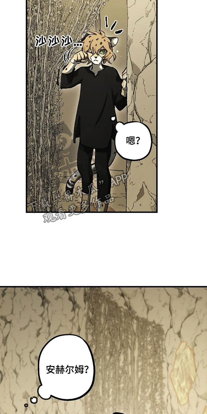 第32章：警告26