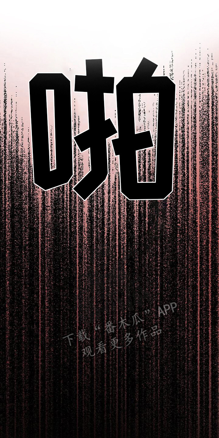 第10章：反对7