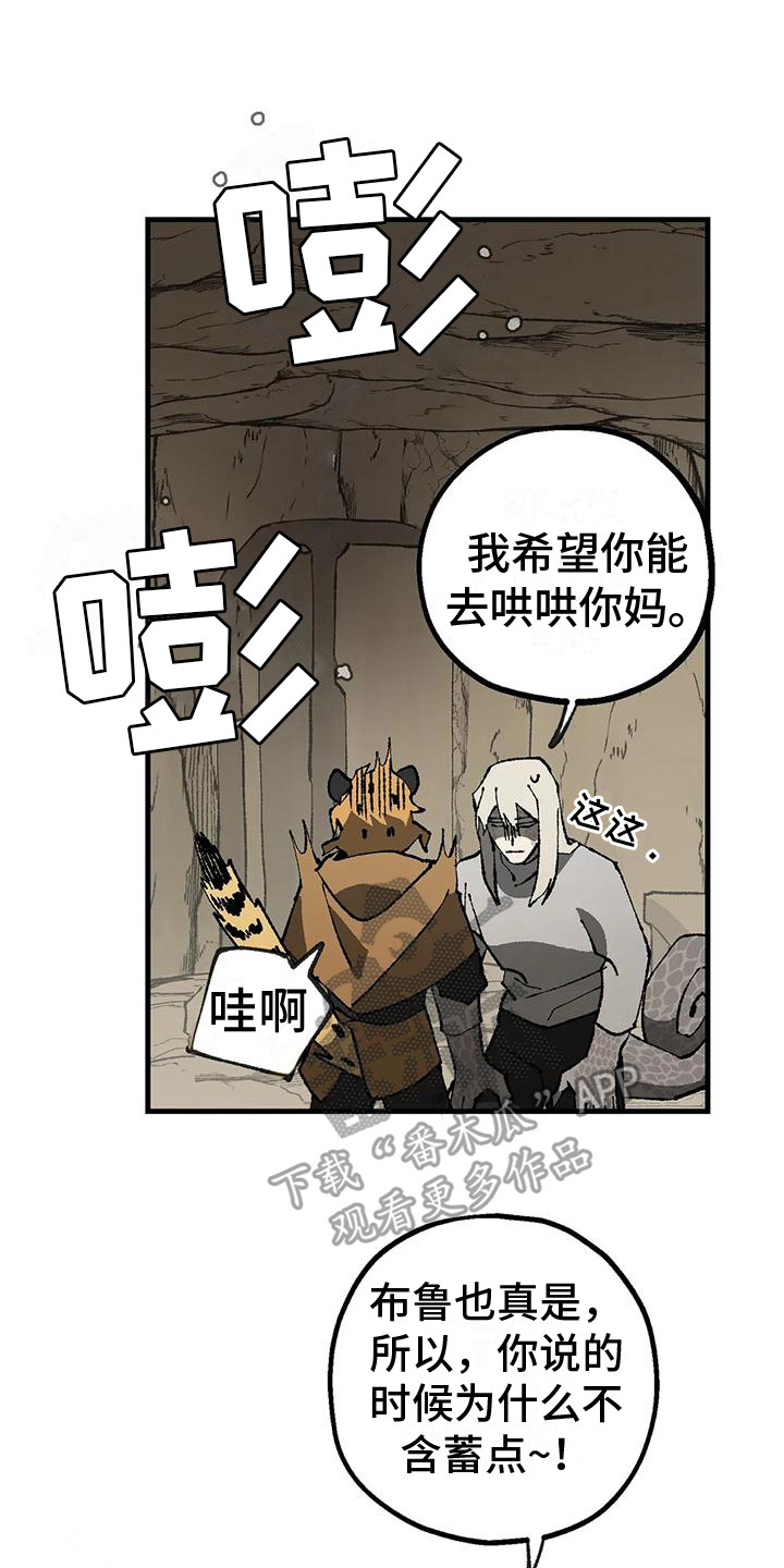 第11章：好奇19