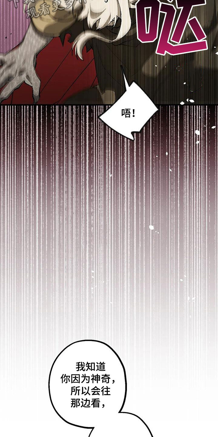 第32章：警告20