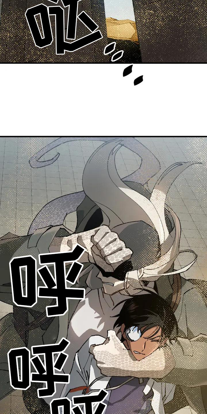 第3章：开门13