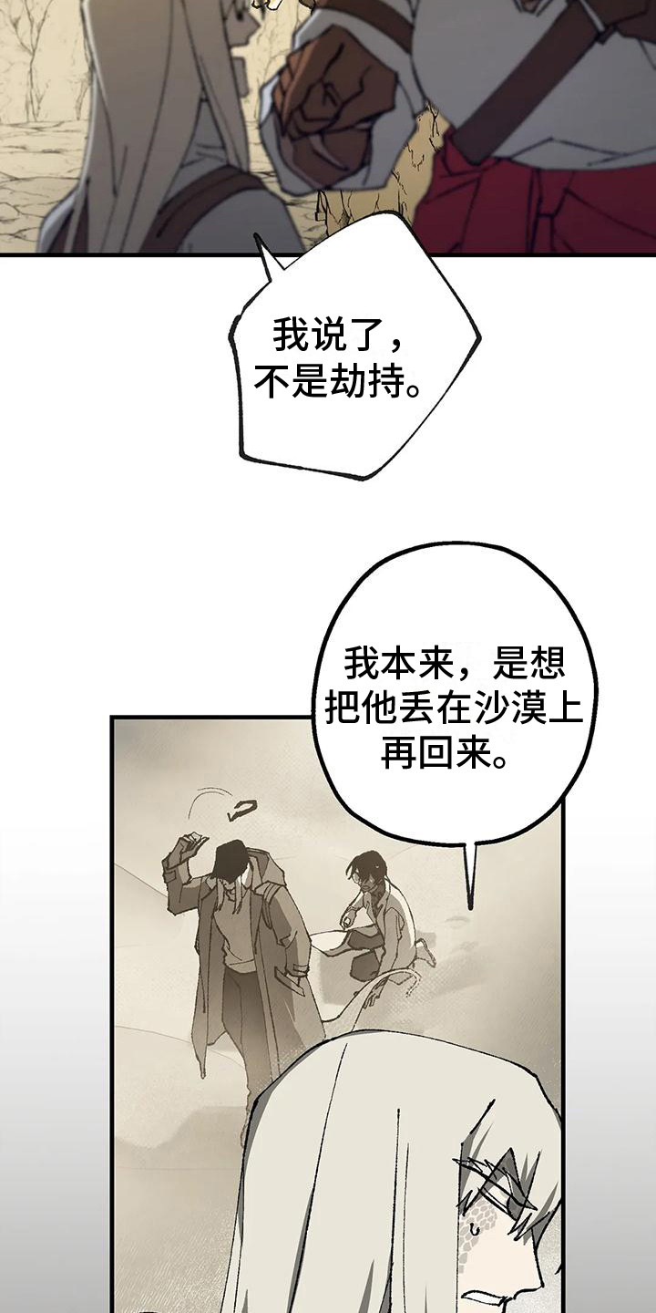 第10章：反对11