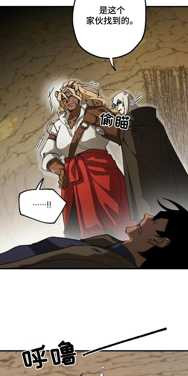 第32章：警告4