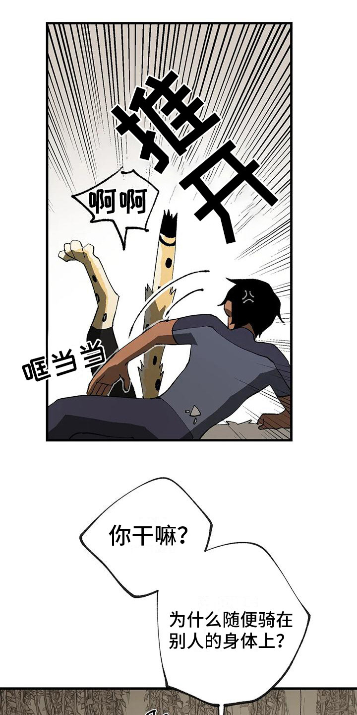 第18章：老师2