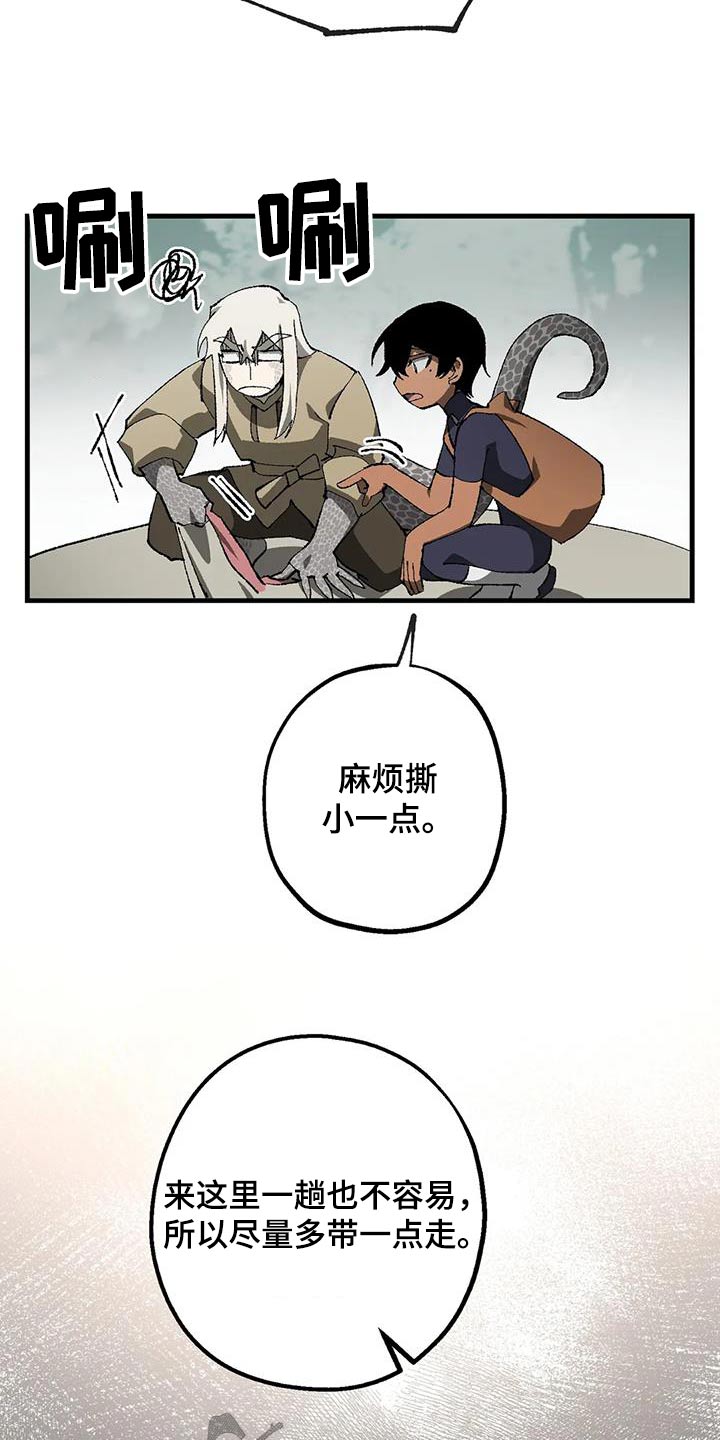 第39章：成分19