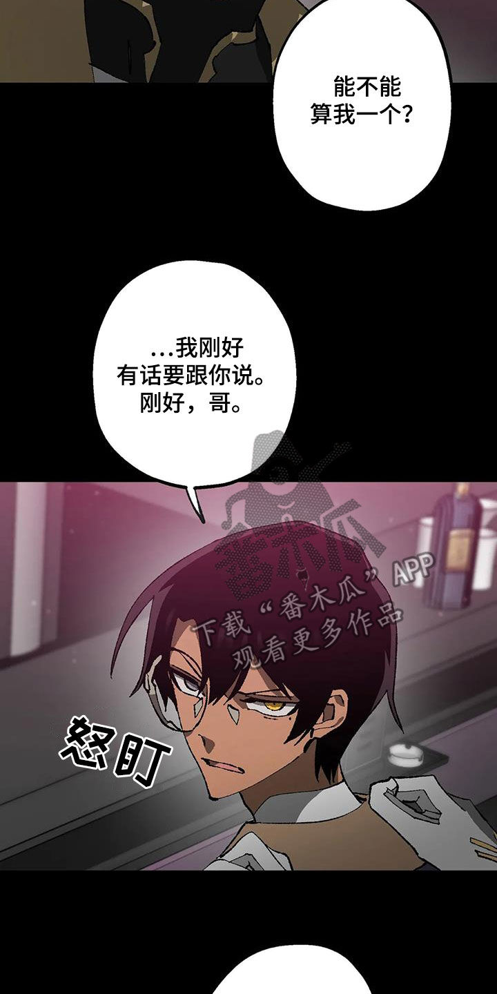 第20章：晋升与限制17