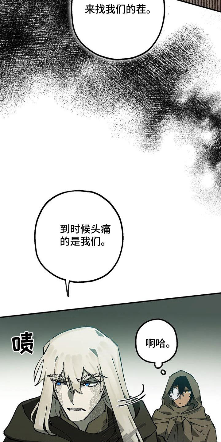 第29章：睡袋4