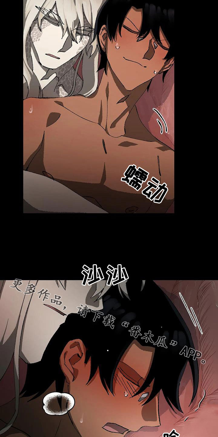第30章：不可抗力25