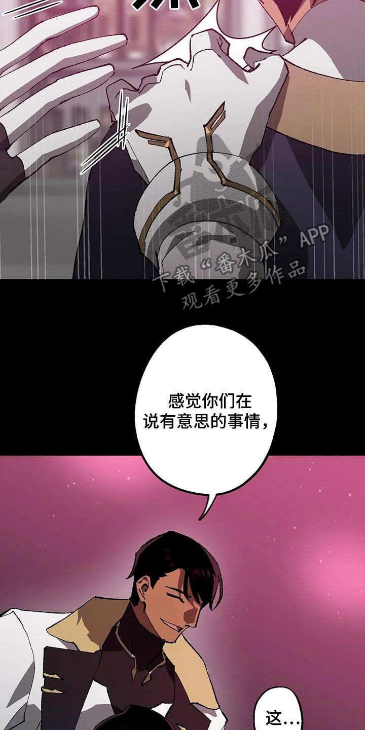 第20章：晋升与限制15