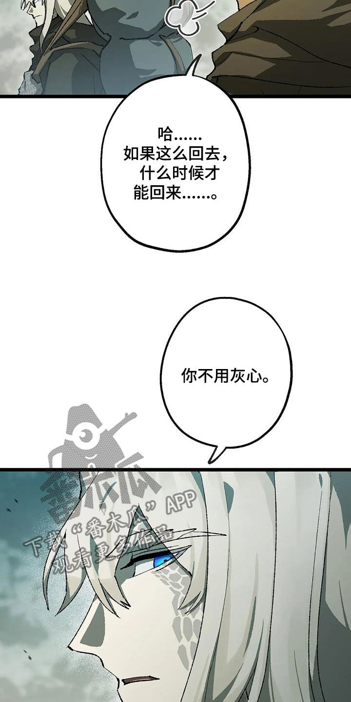 第31章：返程19