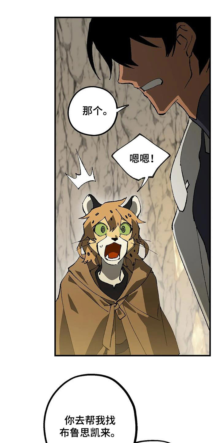 第24章：带路6