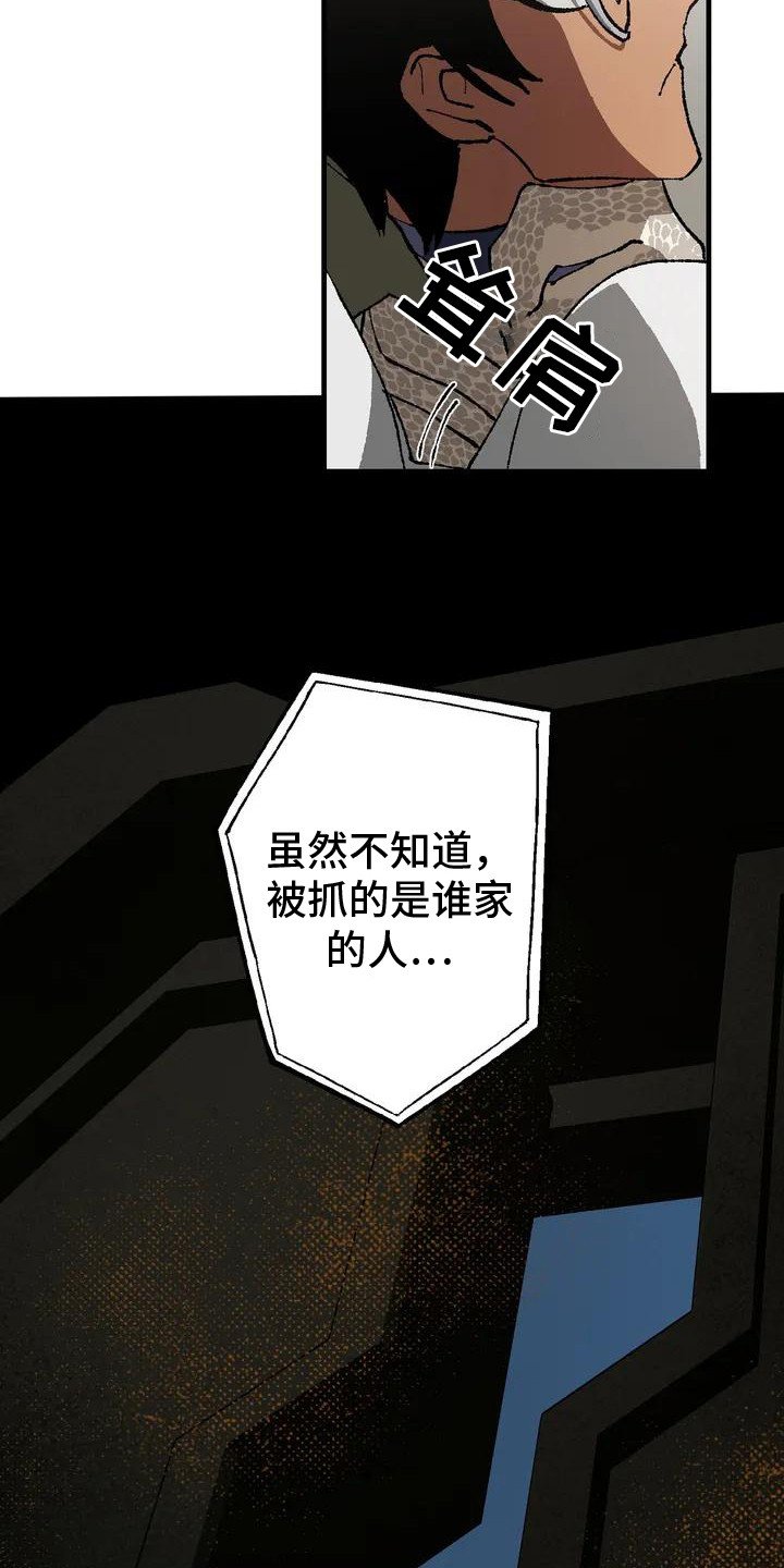 第3章：开门16