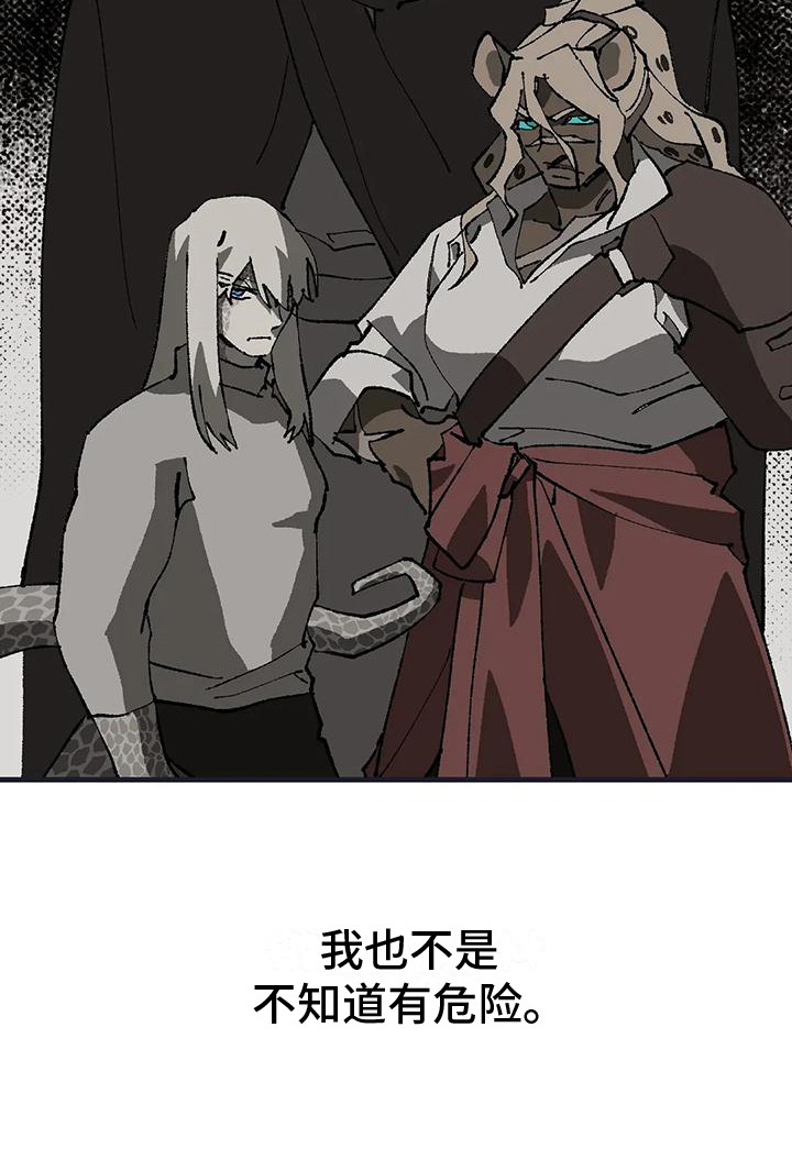 第15章：皱眉头 9