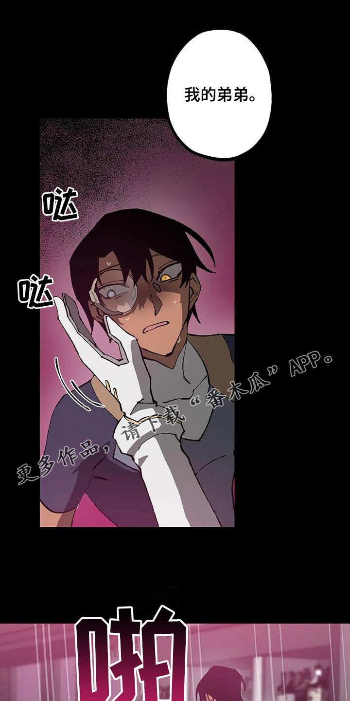 第21章：警告0