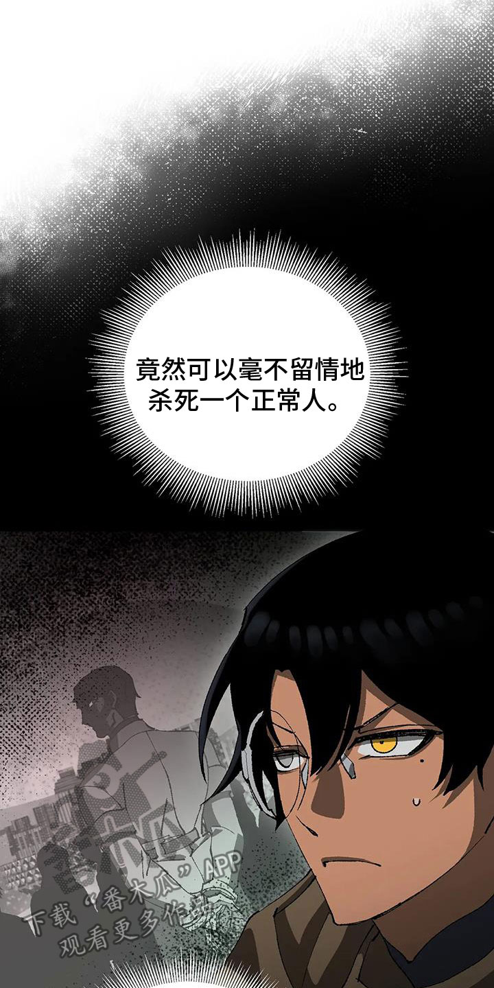 第38章：我会救你15