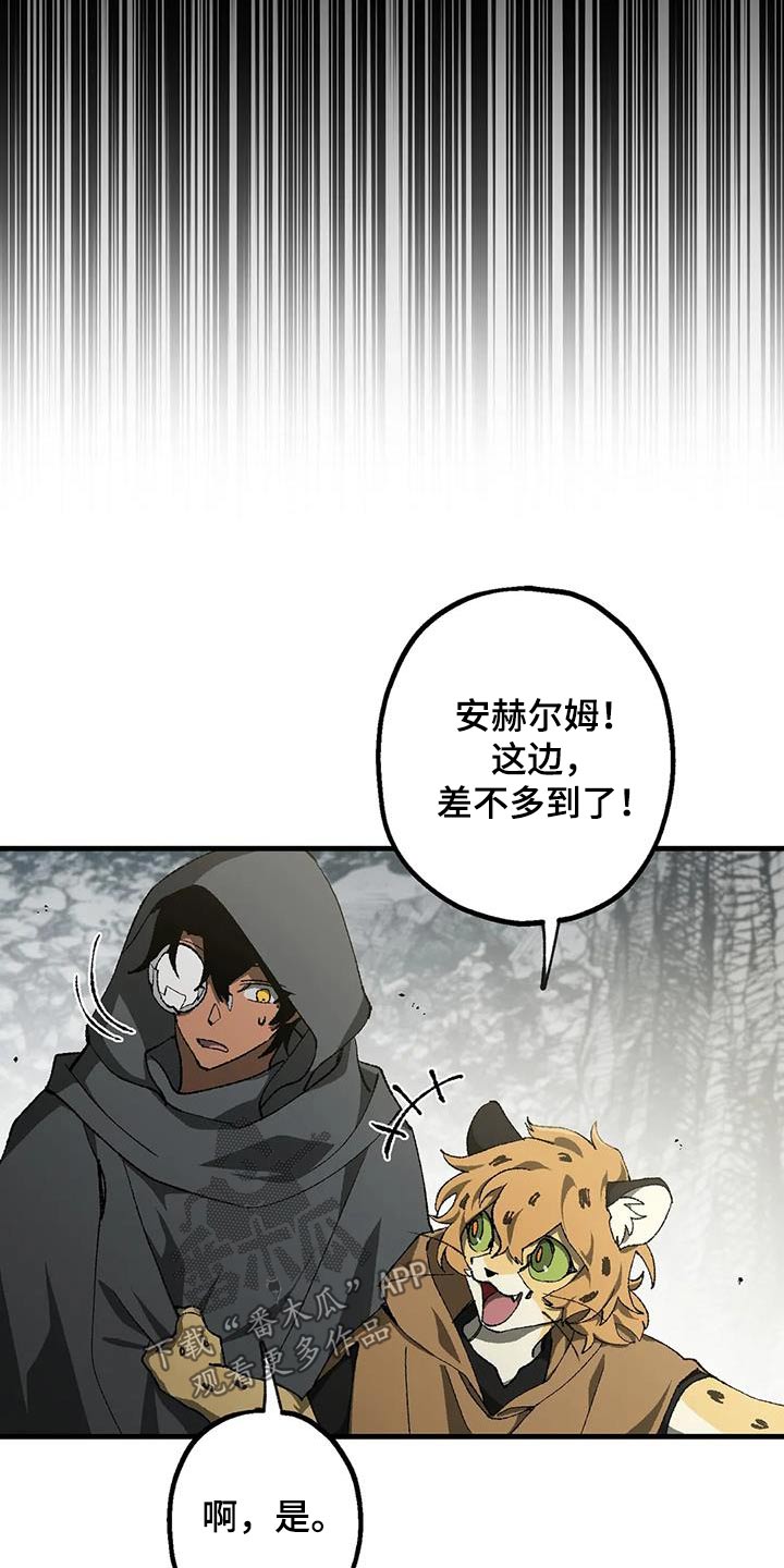 第43章：蠢货8
