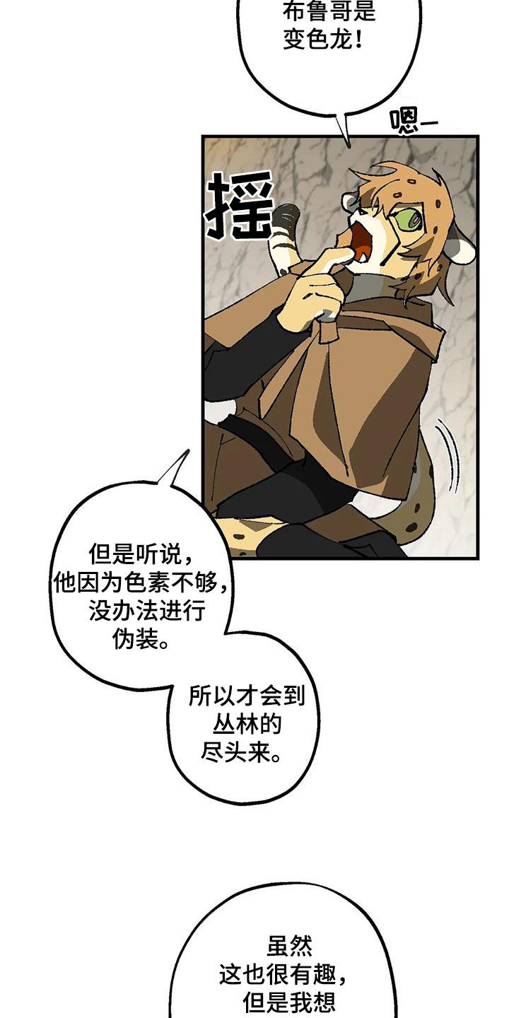 第23章：一无所有10