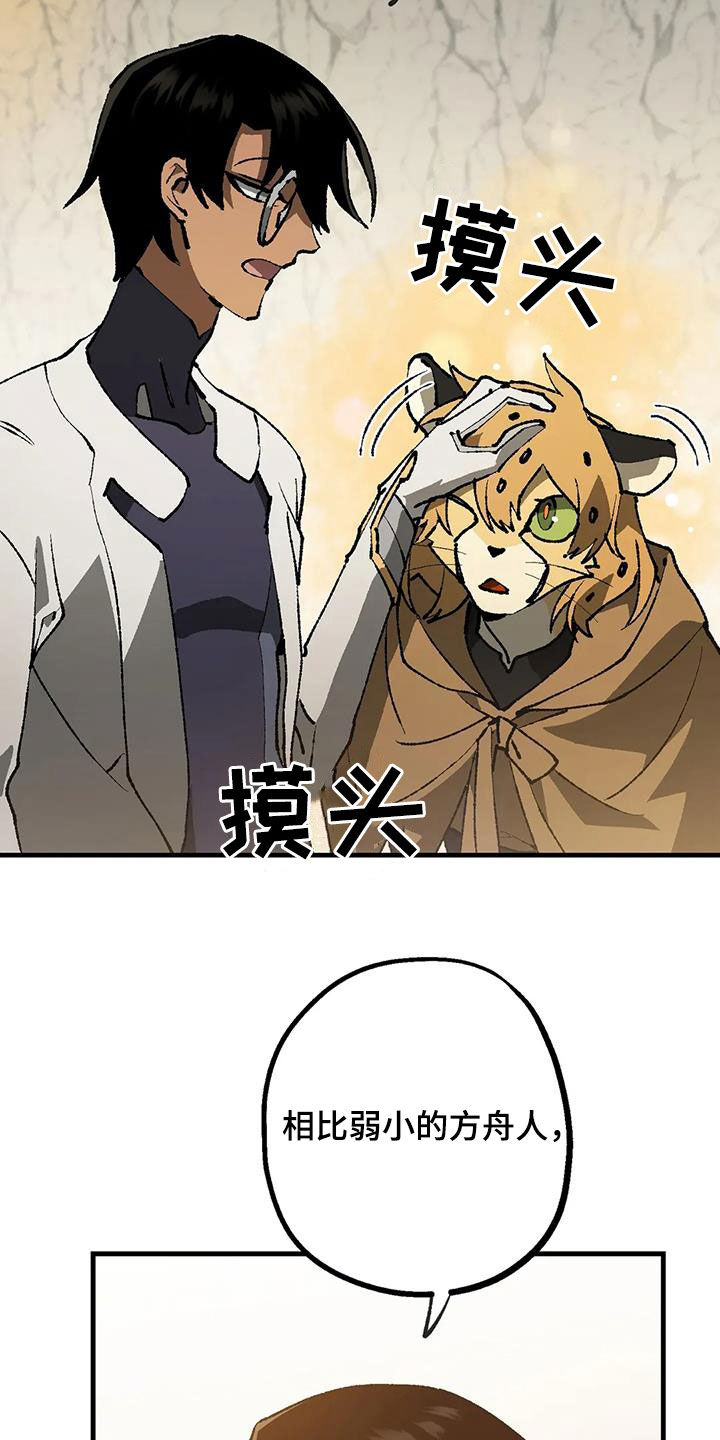 第25章：名字3