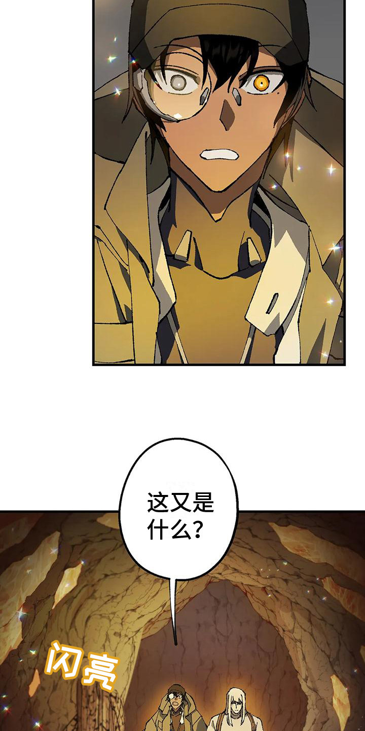 第8章：洞穴9