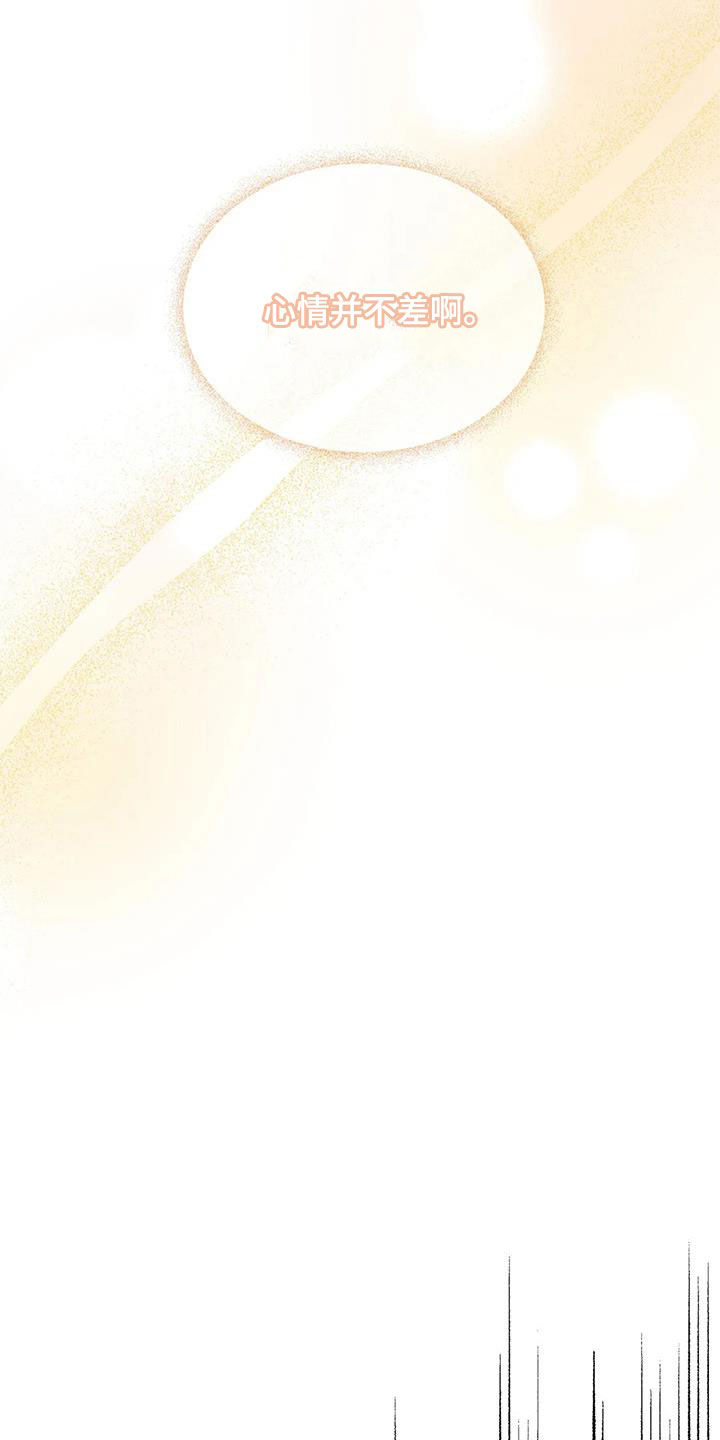 第33章：危机31