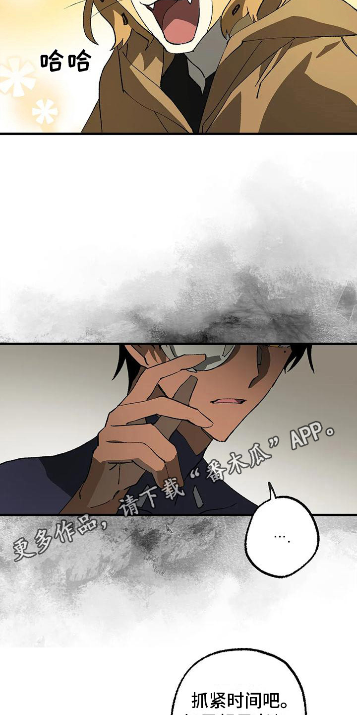 第18章：老师11