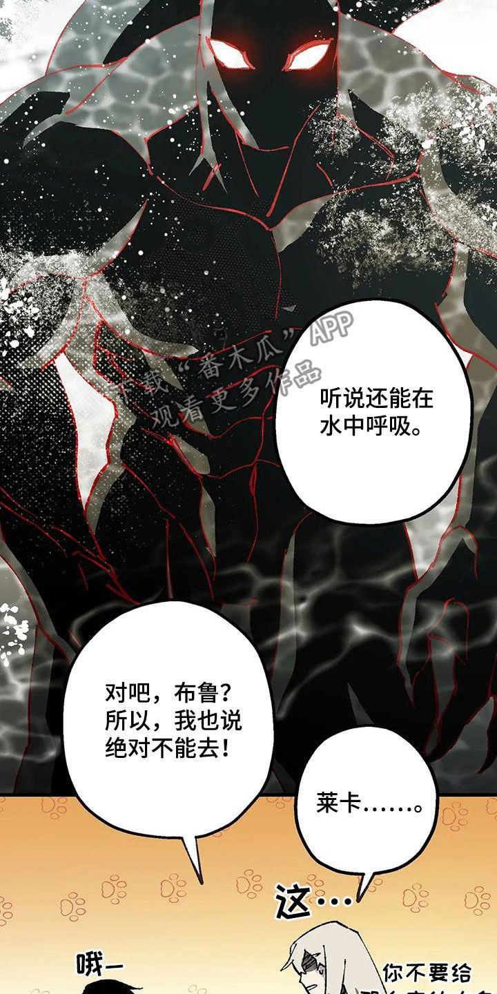 第24章：带路18